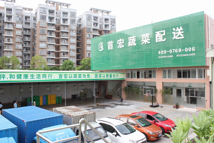 配送场地1