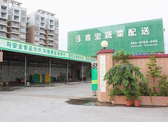 配送场地2